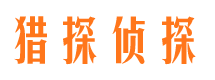 黄龙外遇出轨调查取证